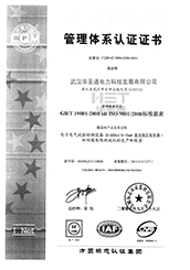 ISO9000证书